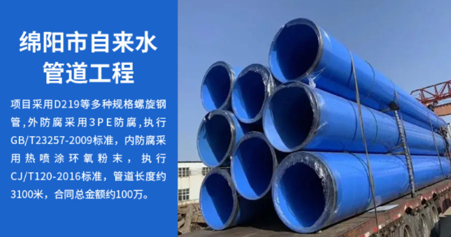 望城丽水市政管道工程
